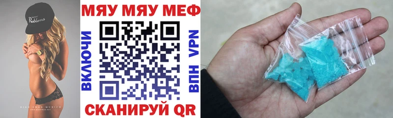 Магазин наркотиков Конаково Канабис  Меф 