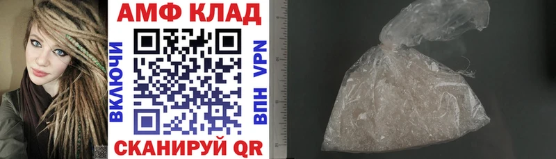 Amphetamine VHQ  блэк спрут   Конаково 