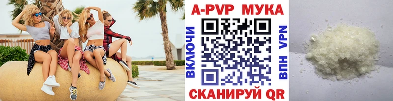 Alfa_PVP СК  как найти закладки  Конаково 