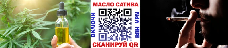 Еда ТГК марихуана  закладка  Конаково 
