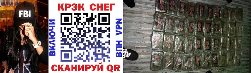 КОКАИН 99%  где найти наркотики  Конаково 