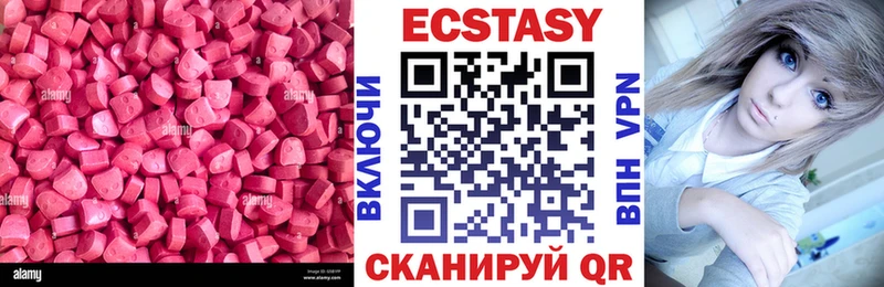 Экстази 99%  дарк нет наркотические препараты  Конаково 
