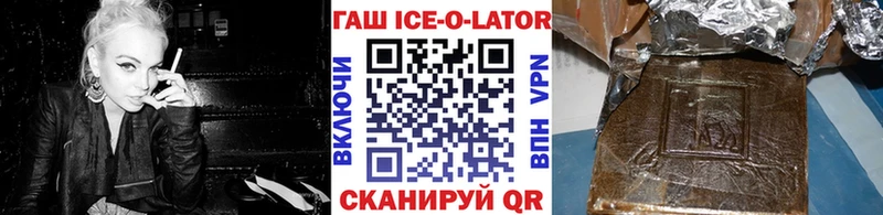 ГАШ убойный  цены   Конаково 