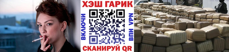 ГАШ индика сатива Конаково