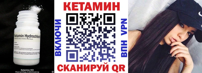 КЕТАМИН VHQ  магазин  наркотиков  kraken маркетплейс  shop как зайти  Конаково 