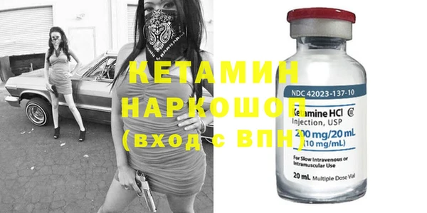 бутик Беломорск