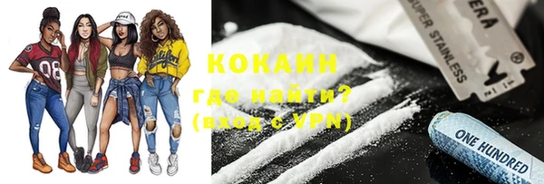 кокаин колумбия Балабаново