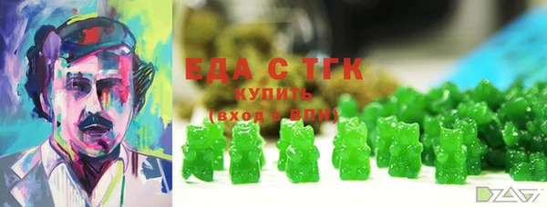 бошки Белоозёрский