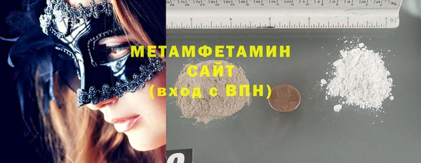 стафф Балахна