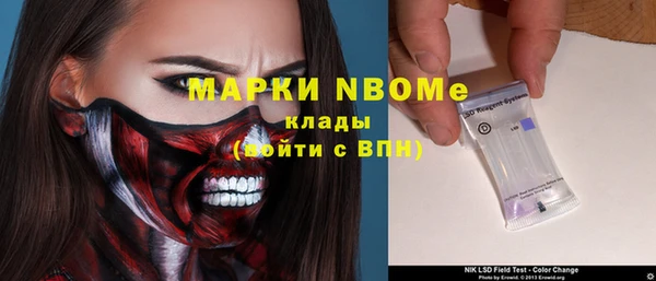 бошки Белоозёрский