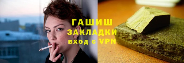 ALPHA-PVP Белокуриха