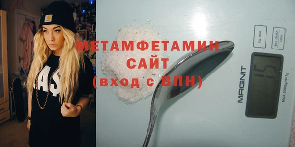 герыч Горно-Алтайск