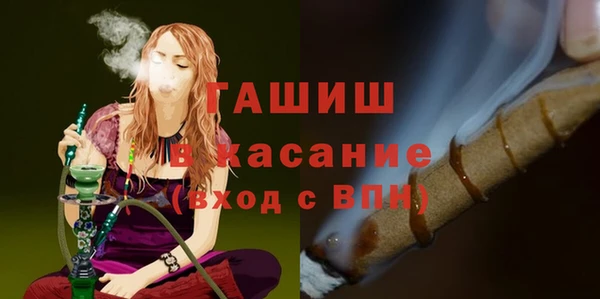 бутик Беломорск