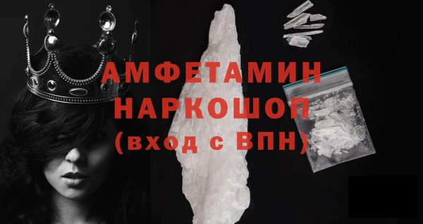 spice Баксан