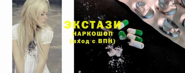 mix Горнозаводск