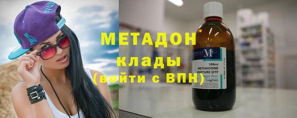 бутик Беломорск
