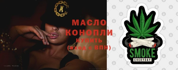 ALPHA-PVP Белокуриха