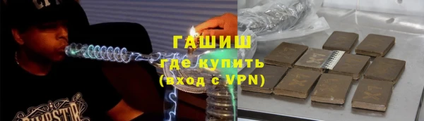 бутик Беломорск