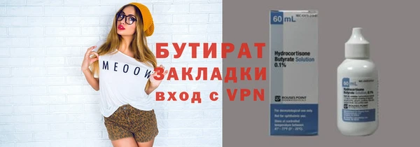 синтетический гашиш Горняк