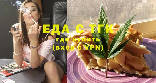 бутик Беломорск