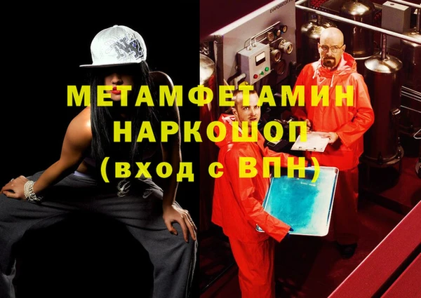 spice Баксан