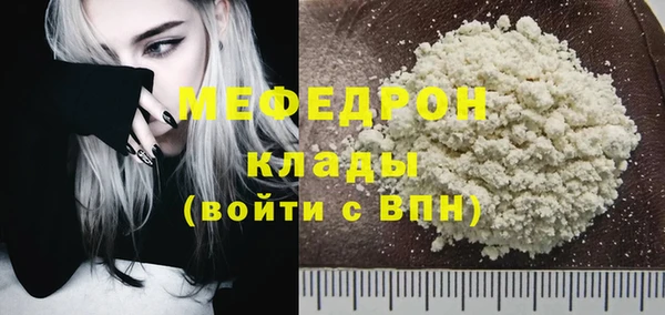 ALPHA-PVP Белокуриха