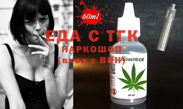 ALPHA-PVP Белокуриха