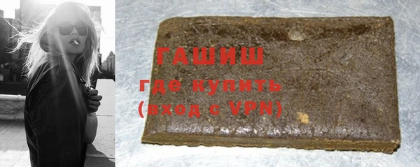бутик Беломорск