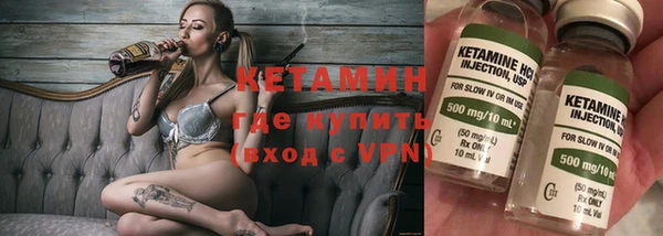spice Баксан