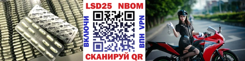 Лсд 25 экстази кислота  Конаково 