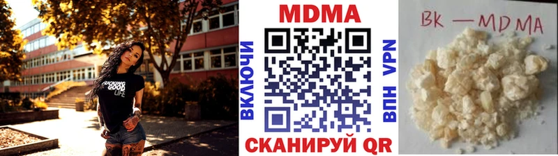 MDMA VHQ Конаково