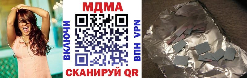 MDMA молли как найти закладки Конаково