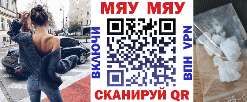МЕФ кристаллы  купить  сайты  Конаково 