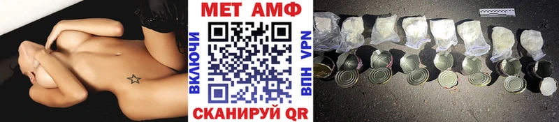 даркнет как зайти  Конаково  Метамфетамин винт 