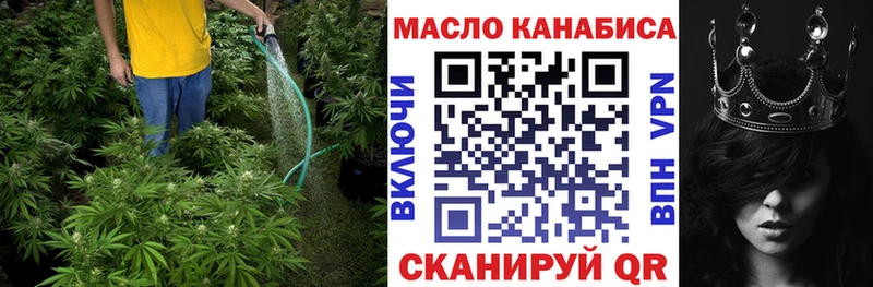 что такое наркотик  Конаково  Дистиллят ТГК гашишное масло 