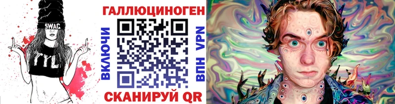 Галлюциногенные грибы мицелий  маркетплейс как зайти  Конаково  МЕГА tor 